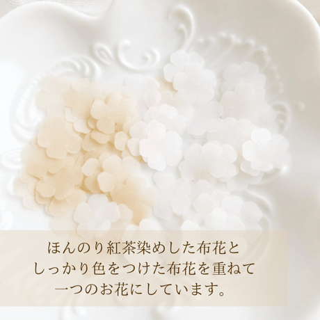【メディア着用】紅茶染め布花フープと淡水パールチェーンイヤリング/ピアス