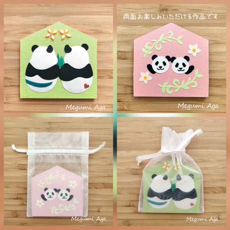 【制作終了☆展示のみ】【おまもりシャオレイ】「なかよし」