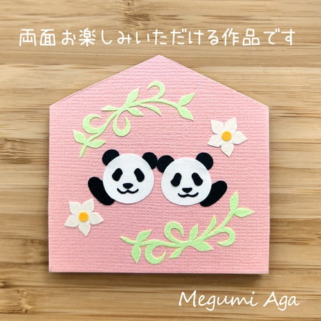 【制作終了☆展示のみ】【おまもりシャオレイ】「なかよし」