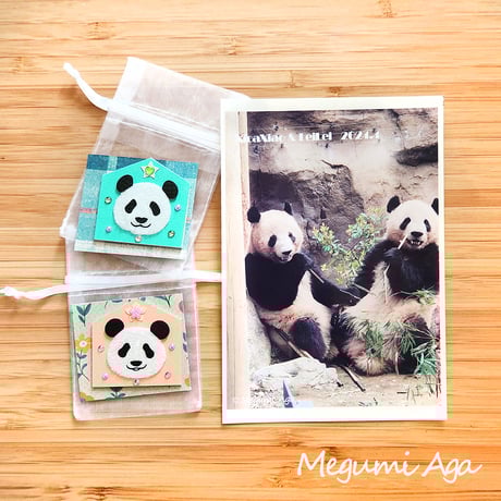 CATEGORY パンダ | アトリエ魔法ウサギ