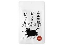 立山放牧牛のビーフジャーキー（ホット）