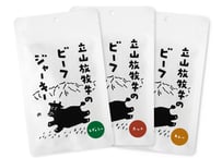 立山放牧牛のビーフジャーキー3種