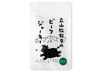 立山放牧牛のビーフジャーキー（レギュラー）