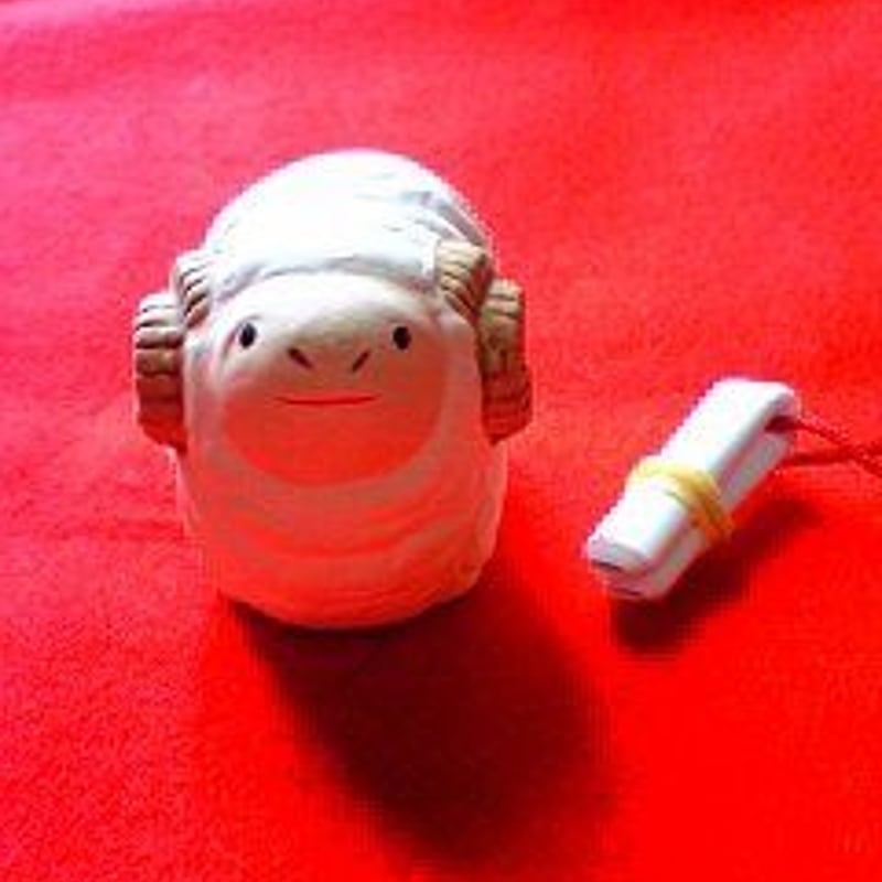 とってもかわいい♪ 干支マスコット(未) 開運おみくじ付 陶器製 | ゆめ