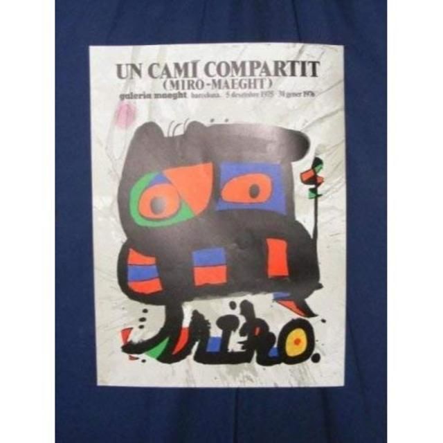 レア物　ジョアン・ミロ　スペイン・バルセロナ展覧会　リトグラフポスター original