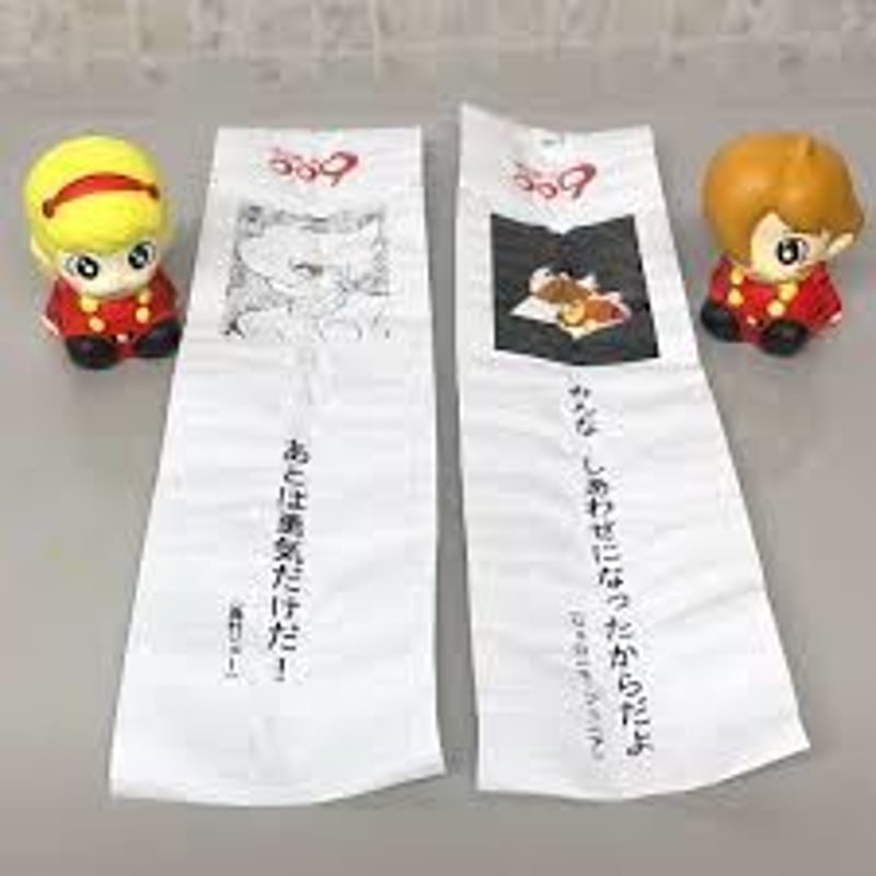 ❣️サイボーグ009島村ジョー 昭和レトロ希少未開封 ❣️お昼迄