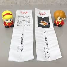 サイボーグ009 開運占い 島村ジョー 陶器製 新品・未開封 | ゆめ