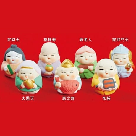 縁起物　とってもかわいい♪　七福神マスコット　7種セット　陶器製・開運おみくじ付