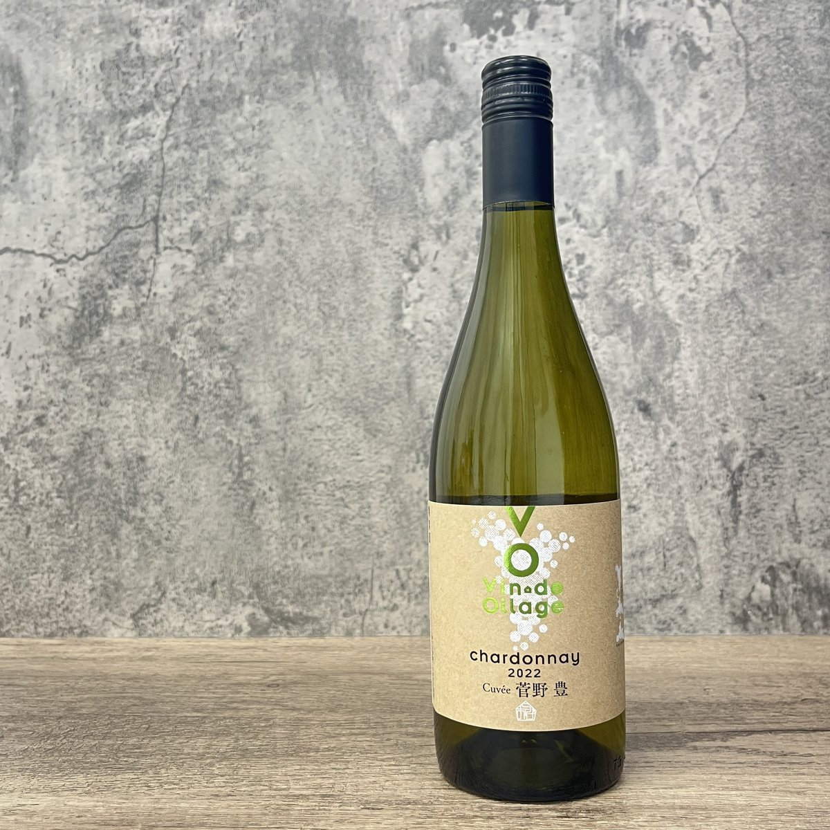 シャルドネ2022キュヴェ菅野豊 | 日本ワインショップ「ふくしま逢瀬