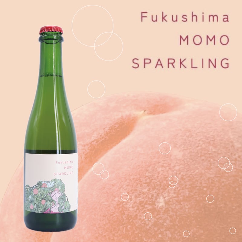 ふくしま もも SPARKLING | 日本ワインショップ「ふくしま逢瀬