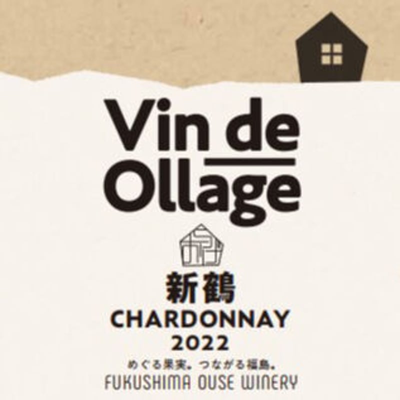 新鶴シャルドネ 2022 | 日本ワインショップ「ふくしま逢瀬ワイナリー