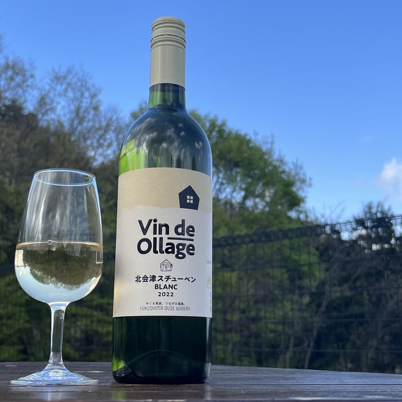 北会津スチューベン ブラン 2022 | 日本ワインショップ「ふくしま逢瀬