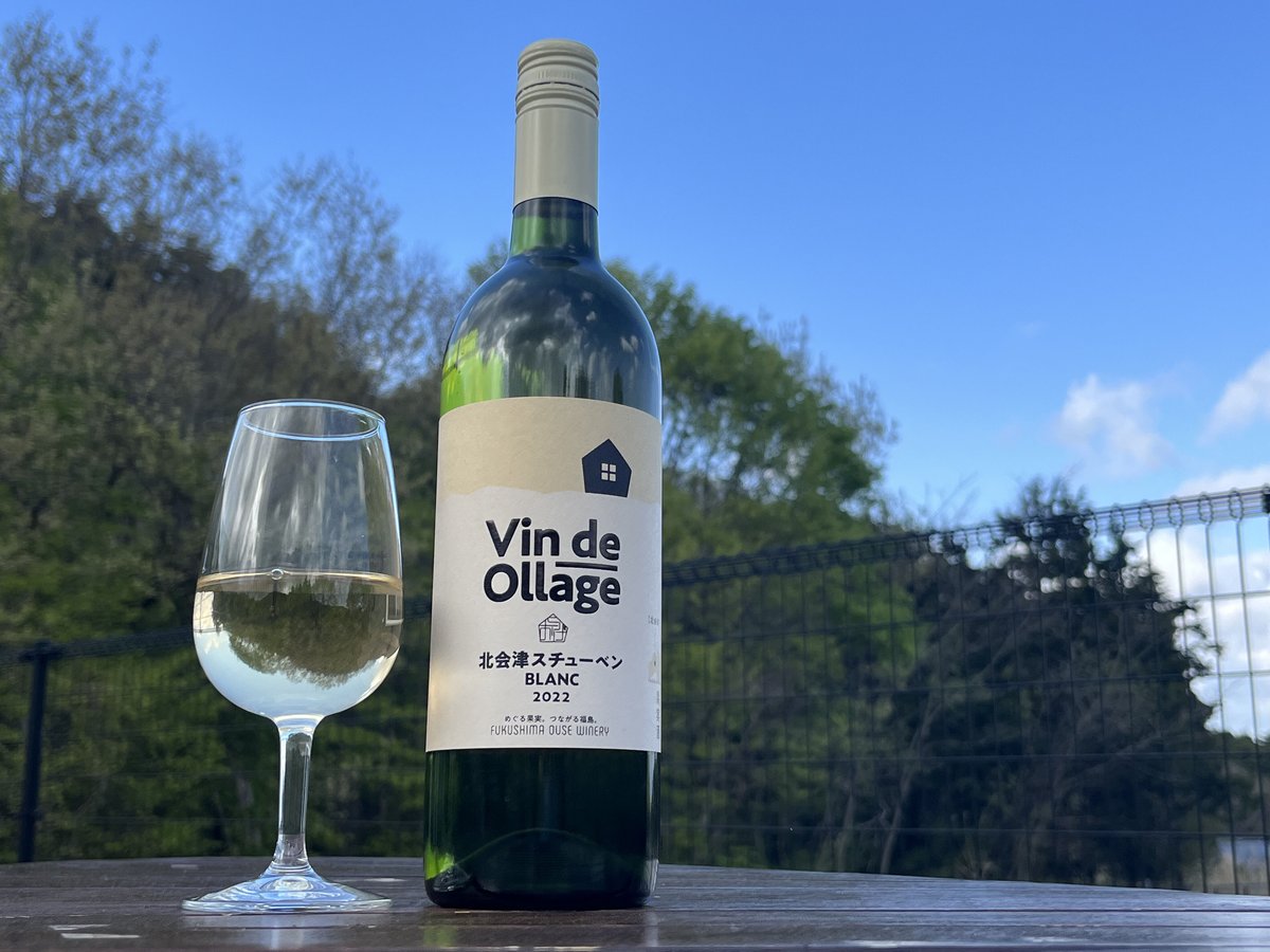 北会津スチューベン ブラン 2022 | 日本ワインショップ「ふくしま逢瀬