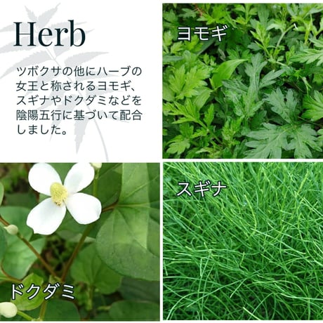 ～ツボクサのリキュール～蛇谷(じゃだに)180ml