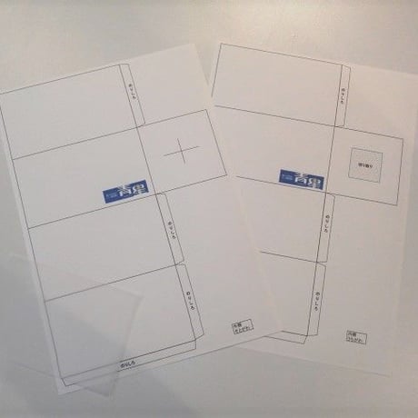 「ピンホールカメラ」製作キット