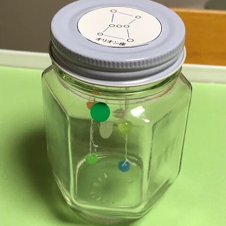 【送料がお得】「ビンの中の立体星座　オリオン座」組立キット（蓄光ビーズ／ビンなし）