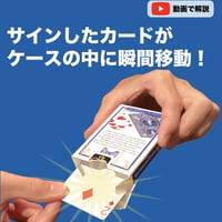 HAKONEKO