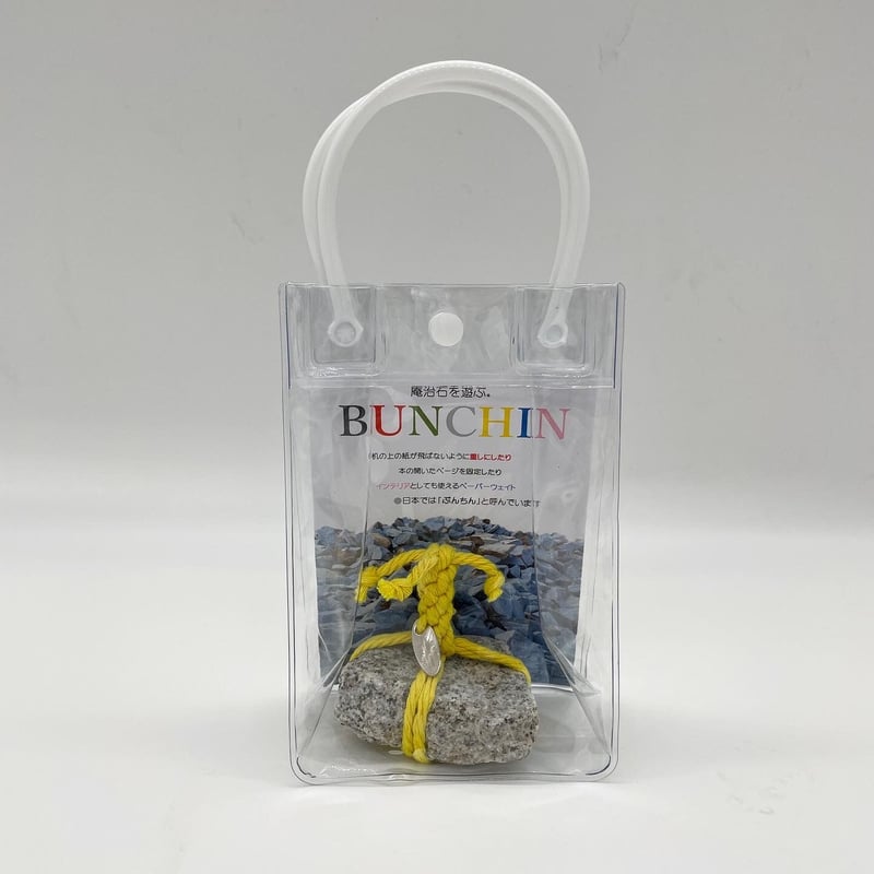 BUNCHIN〜ペーパーウエイト〜(S) | aji stone interior room｢