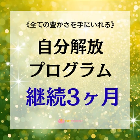 スピリチュアルカウンセリング | STORES