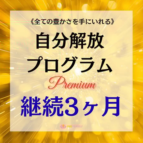 スピリチュアルカウンセリング | STORES