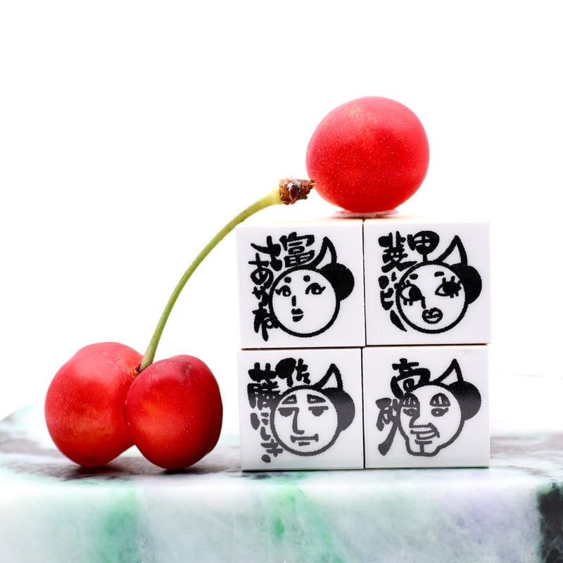 デザインスタンプ さくらんぼ一家 2cm×2cm | そらのハンコ工房