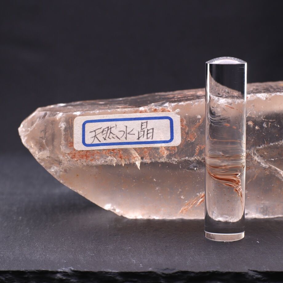 宝石印鑑】 天然水晶 印鑑 | そらのハンコ工房