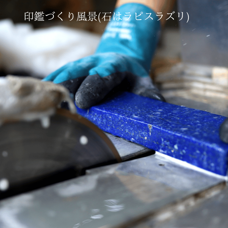 宝石印鑑】 天然水晶 印鑑 | そらのハンコ工房