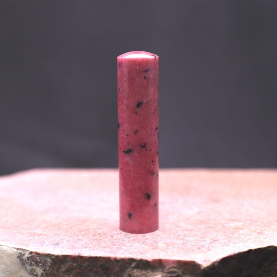 宝石印鑑】 ロードナイト 印鑑 | そらのハンコ工房