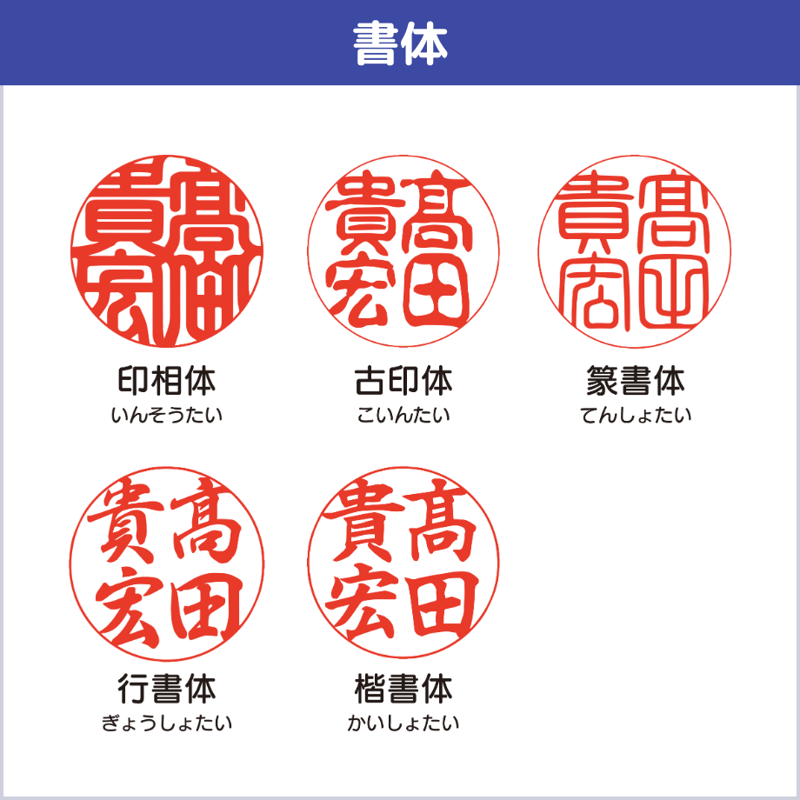 宝石印鑑】 ロードナイト 印鑑 | そらのハンコ工房