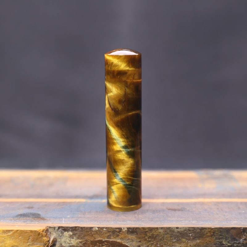天然石 タイガーアイ 印鑑 開運 印鑑 はんこ 天然石 タイガーアイ 虎目石 斜目 18mm 実印