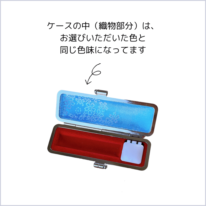 オプション印鑑ケース】 錦うさぎ 印鑑ケース | そらのハンコ工房