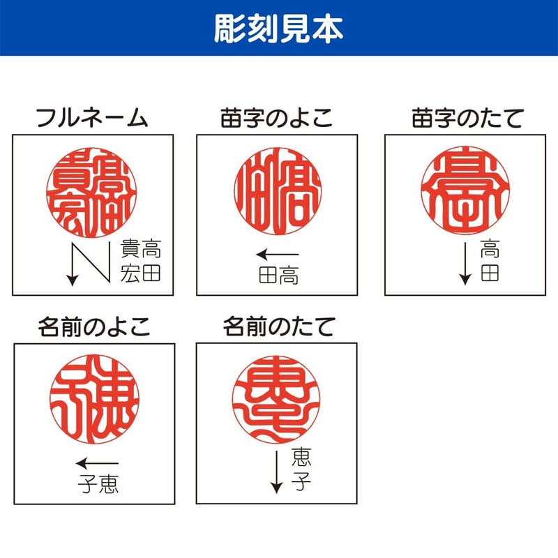 天然素材印鑑 お彫り直し (柘・黒水牛・水牛・象牙) | そらのハンコ工房