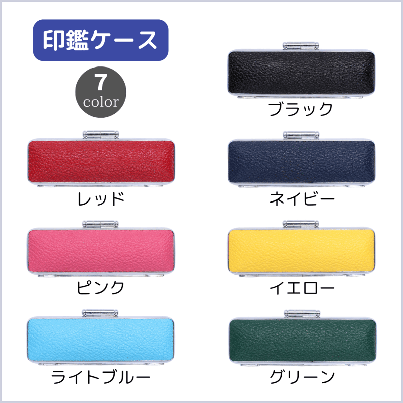 髪水晶印鑑素材 髪水晶印鑑素材