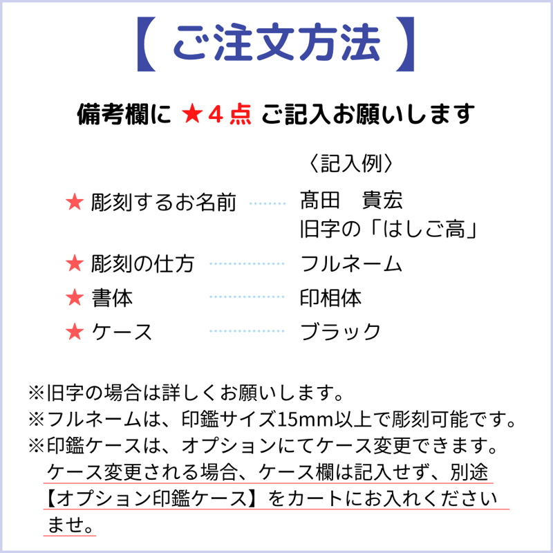 宝石印鑑】 ブルークォーツ 印鑑 | そらのハンコ工房