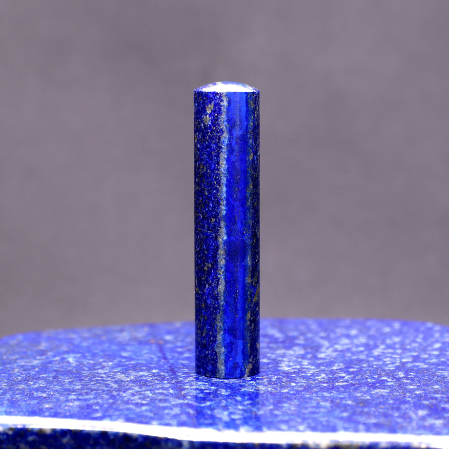 宝石印鑑】 ラピスラズリ (極) 印鑑 | そらのハンコ工房
