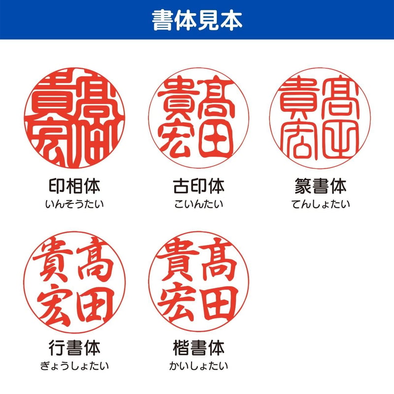 印鑑 翡翠 瑪瑙 水牛4本まとめ 印鑑 翡翠 瑪瑙 水牛4本まとめ
