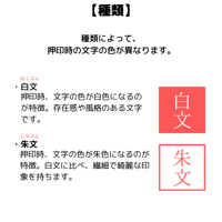 天然石 角印・落款印 お彫り直し