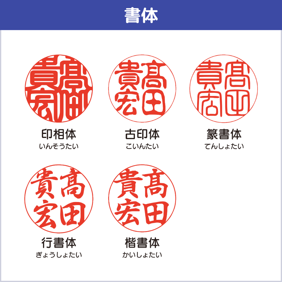 天然素材印鑑】 象牙 印鑑 | そらのハンコ工房