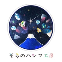 【宝石印鑑】 ネフライト