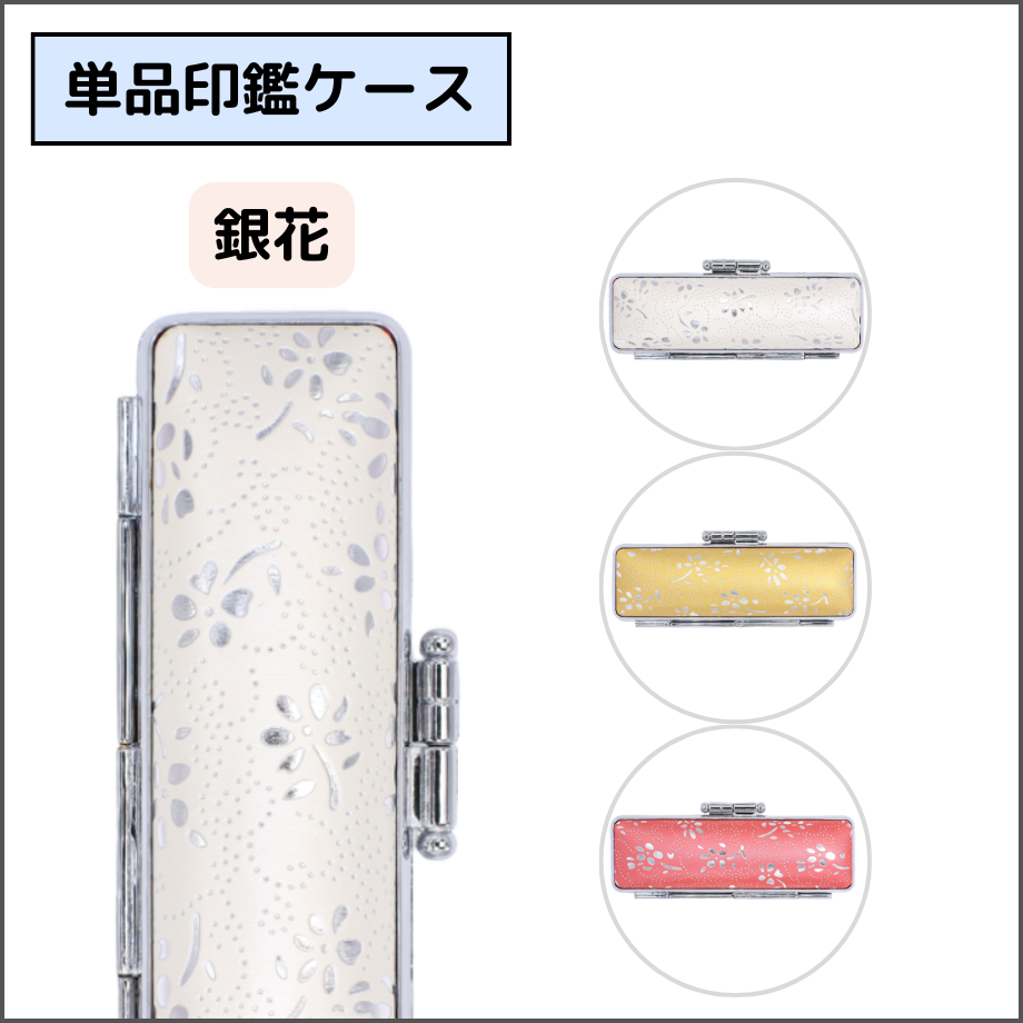 銀製アンティークケース Watson & Burns刻印入り 銀製アンティークケース Watson & Burns刻印入り