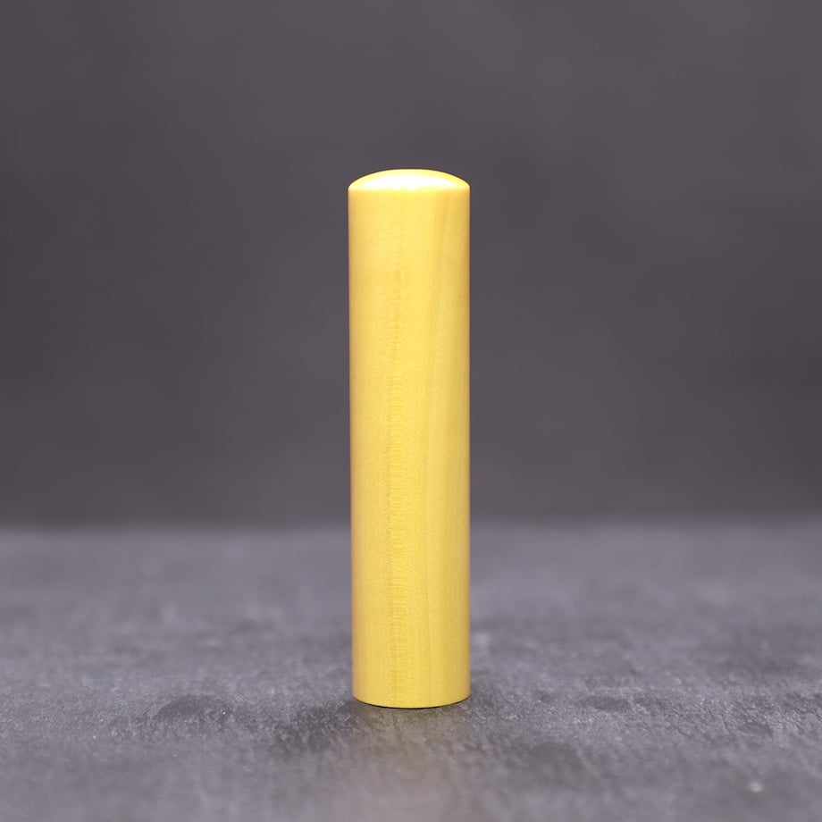 天然素材印鑑】 薩摩本柘 印鑑 | そらのハンコ工房