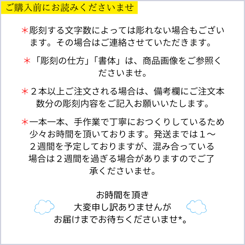 宝石印鑑】 ブルークォーツ 印鑑 | そらのハンコ工房