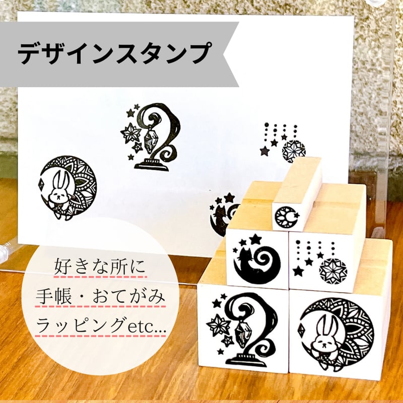 デザインスタンプ 2cm×2cm | そらのハンコ工房 デザインスタンプ 2cm×2cm | そらのハンコ工房