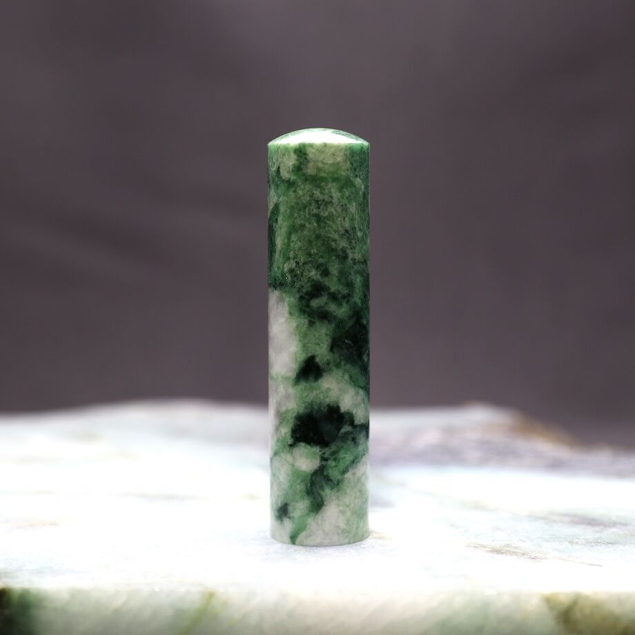 翡翠　石印 fit=scale-down,w=1200