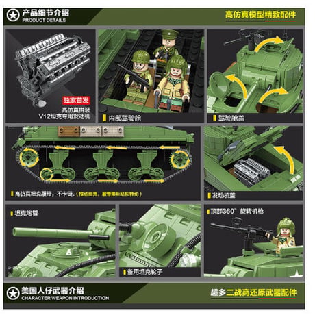 レゴ互換 戦車 SHERMAN (シャーマン) M4A1 ミニフィグ 4体 アメリカ軍 軍用車両 第二次世界大戦 戦争 軍隊 兵士 兵隊 ミリタリー LEGO風 知育 ブロック セット
