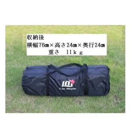 5～8人用 アウトドア ベルテント 防水3000ｍｍ 設営簡単【新品送料無料】