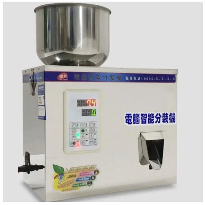 高性能 粉体充填機 粉末充填機 パウダー充填機 2-100g 業務用 高性能 粉体充填機 粉末充填機 パウダー充填機 2-100g 業務用
