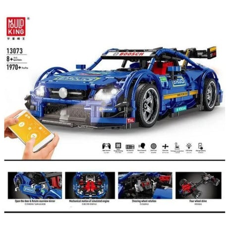 まるでラジコンレゴ レゴテクニック 互換 ブルーレーシングカー モーター＆ライトキットセット おもちゃ ホビー