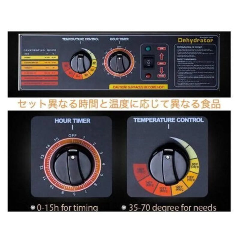 ステンレス鋼 食品乾燥機 果物・野菜・ハーブ・スナック・肉干し等10層