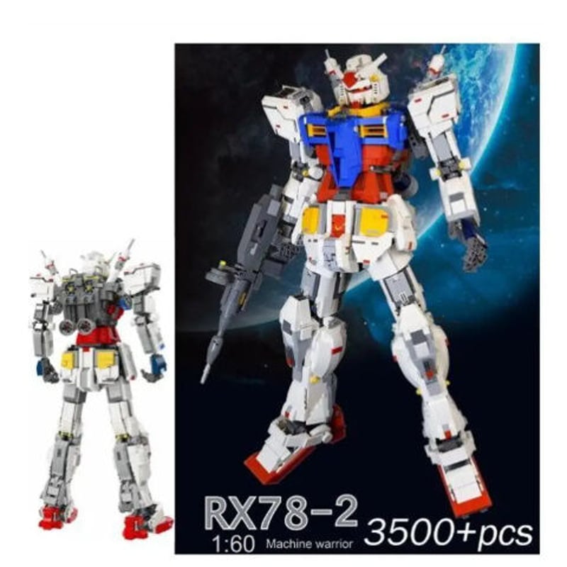 レゴ互換 機動戦士ガンダム RX-78-2 Gundam 3500ピース 1: 60
